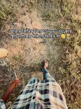 ধন্যবাদ 😮‍💨🫂⚡️..!#CapCut #tiktokbangladesh #templatecapcut #caption #pictures #🔥_siam_🔥 #fypシ @TikTok Bangladesh 