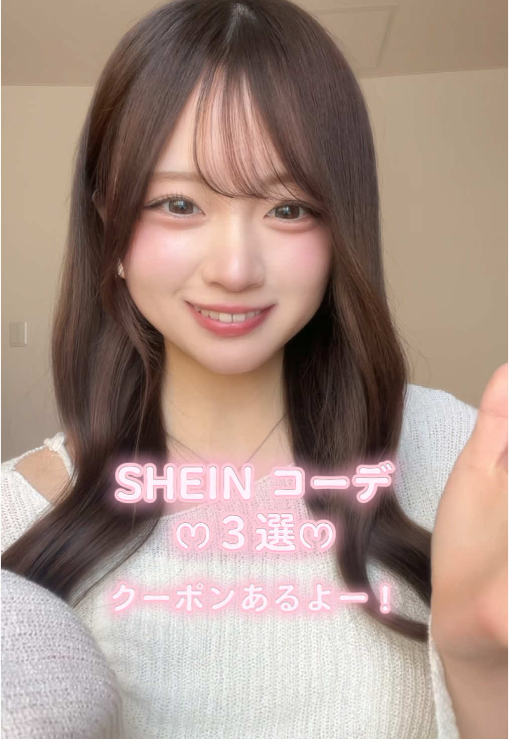SHEIN春コーデ３選！ @SHEIN JAPAN @SHEIN #pr #shein #sheinforall has 