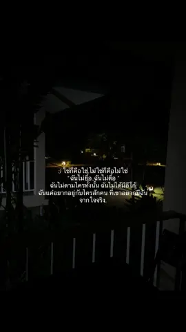 #เธรดความรู้สึก #แท็กบอกความรู้สึก #typ 