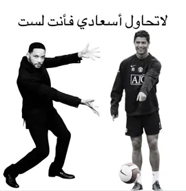 حبيب الروح 😜🤙🇵🇹. #cristianoronaldo #ronaldo #كرستيانو_رونالدو #اغاني_مسرعه💥 