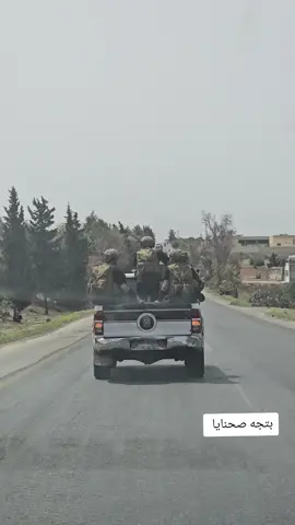 بتجه منطقة 