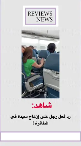 #شاهد #اخر_الاخبار #اخبار_اليوم #explor#ترند#trend#tiktok #fyp#ترند#اكسبلور#explore#foryou#foryoupage##fyppppppppppppppppppppppp 
