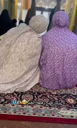 ويه منو رحتو للزياره🥹🦋🦋🦋🫶🏻 #منشن #صعدو_الفيديو #صعدو_الفيديو #حركة_إكسبلور #صعدو #حركة_إكسبلور #صعدو #صعدو #صعدو #هشتاقات_تيك_توك_العرب #صعدو_الفيديو #صعدو_الفيديو #صعدو_الفيديو #حركة_إكسبلور #صعدو_الفيديو 