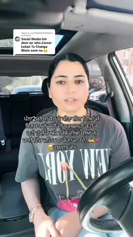 Replying to @user9364259607050 #fyp 