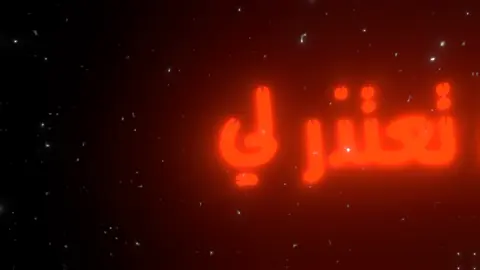 تعتذرلي الحين ولا 😞! #اكسبلور #اغاني_مسرعه💥 #اغاني_عراقيه #fyp 