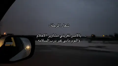 #foryoupage #viralvideo #تصويري #اقتباسات 
