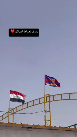 #الانبار_شموخ_عزالانبار #القائم #الحدودالعراقيةلسوريه #a #bdtiktokofficial 