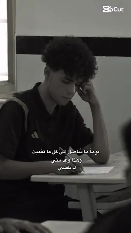 يوما ماا🤍 .  .  .  .  .  .  .  .  .  .  .  .  .  .  .  .  .  .  .  .  .  .  .  .  .  .  .  .  .  ..  ..  .  .  .  .  .  .  .  .  .  .  .  .  ..  .  .  .  .  .  .  .  .  ..  .  .  .  .  .  .  .  .  .  .  .  .  .  .  .  .  .  .  .  .  .  .  .  .  .  .  .  .  #الشعب_الصيني_ماله_حل😂😂 #fyp #fypage #مشاهير_تيك_توك_مشاهير_العرب #طششونيي🔫🥺😹💞 #نشاركم_بالترند_على_طريقتنا😂💔 #لايكات #متابعة #اكسبلور #ميسي #رونالدو #نيمار #تيك_توك #العراق🇮🇶❤️ #العراق_السعوديه_الاردن_الخليج #اراوخو🦁🇺🇾 #بيدري👑🇪🇸 #313 #المحمداوي #سيمو 