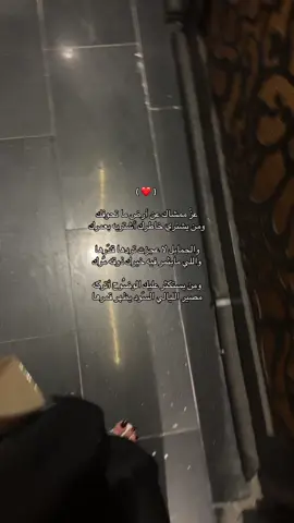 ❤️#explore #foryou #إكسبلور_explor #standwithkashmir #explorepage #ترند #مالي_خلق_احط_هاشتاقات #fyp #foryoupage #greenscreen #tiktok #تصويري #إكسبلوررررررر_explore #إكسبلورر 