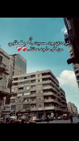 #زعل #foryoupage #الحب_لايفهم_الكلام #fyp #❤️‍🩹❤️‍🩹