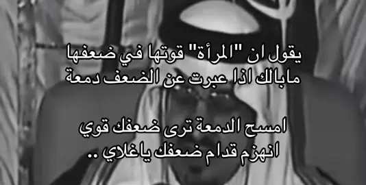 #هواجيس #fyp #اكسبلور؟ #خالد_الفيصل 
