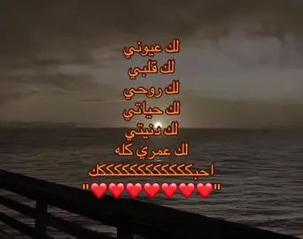 #اعادة_النشر🔃 #M #CapCut #tiktok #explore #fyppppppppppppppppppppppp #اكسبلورexplore #الشعب_الصيني_ماله_حل😂😂 #لايك #فولو #couple #edit #comedia #احبهاااااااااا😖💘💘 #احبك #مهووس_فيها #هي_دنيتي #اعشقك #اهواك #هواجيس 