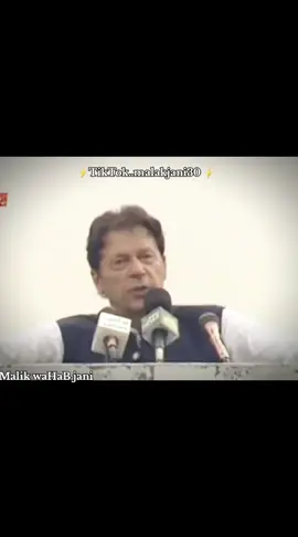 #عمران_خان_ہماری_ریڈ_لائن #imrankhan #imrankhan #foryou #viraltiktok #viralvideo #unfrezzmyaccount #unfrezzmyaccount #unfrezzmyaccount #unfrezzmyaccount #unfrezzmyaccount #unfrezzmyaccount #unfrezzmyaccount #unfrezzmyaccount #viralvideo #foryou #imrankhan #Malikwahab 