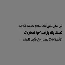 #fyp #قران_كريم #foryou #شو رايكن كمل ع هذا المحتوى ولا ارجع لمحتاوي قبل 