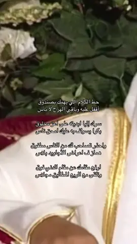 الشاعر /دسمان السبيعي #شعر #قصايد #viral