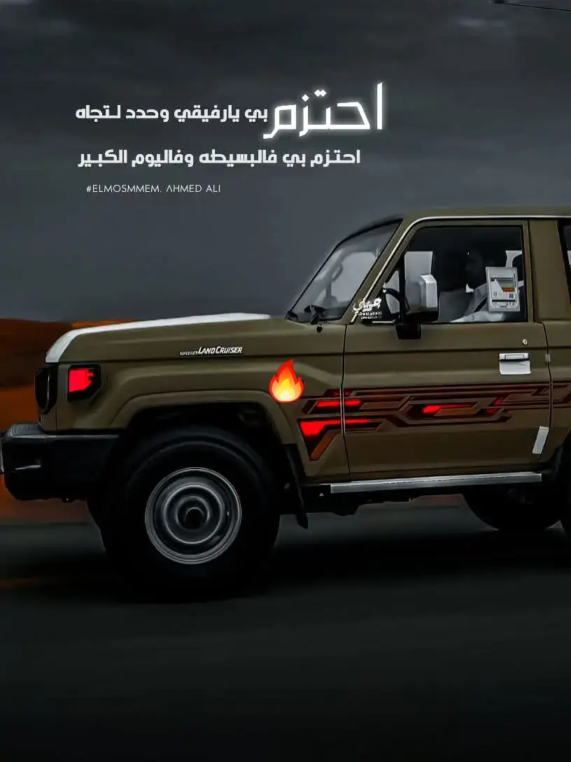 #احتزم #السعودية🇸🇦 #💔🥀 