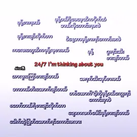 မုန့် #akari_tm #akari_tm_7 #tiktok @TikTok 