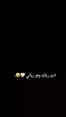 #الشعب_الصيني_ماله_حل😂😂 #مالي_خلق_احط_هاشتاقات #اكسبلور 