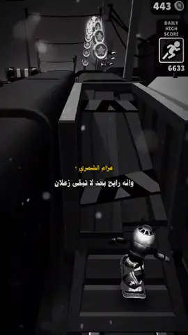 وانه رايح بعد لا تبقى زعلان 😓👍🏿#تصميم_فيديوهات🎶🎤🎬 #عزام_الشمري #شعراء_وذواقين_الشعر_الشعبي #ولد_العراق🇮🇶🇮🇶💪💪 