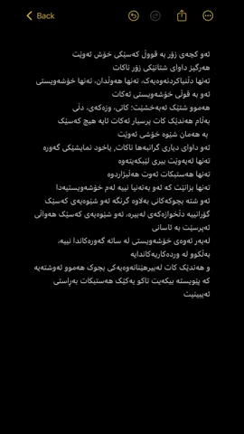 ❤️#خۆشەویستی #Love #کوردستان_سلێمانی_کەرکوک_هەولیر #کوردستان #کورد #کوردی 