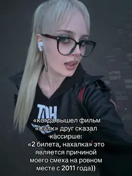 я нормальная , честно 