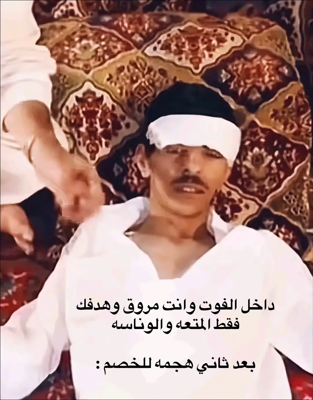 هذا الحال والله 😂 #fc25 #فيفا #اف_سي #تكتيك_فيفا #مهارات 