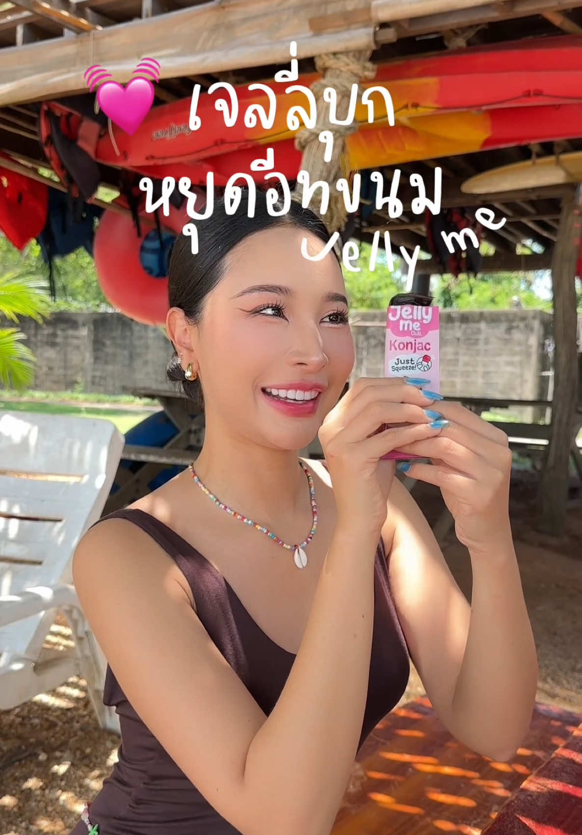 อิ่มทิพย์ ไม่โทรม 🍓✨ #นอปอรีวิว #รีวิวบิวตี้ #JellyMe #JellyMeKonyac #JellyMeCuti #ความคิวทิบิลด์ง่ายได้ทุกวัน #เจลลี่มีอิ่มทิพย์แบบไม่โทรม 