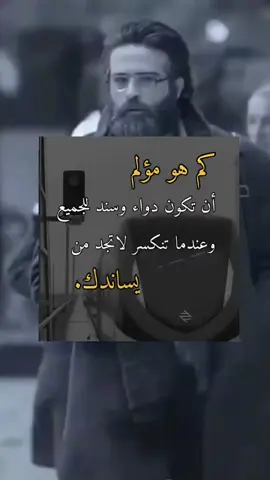 #اقتباسات #خواطر_من_القلب 