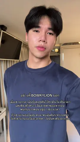 #ที่คั่นหนังสือ #02 #viral 