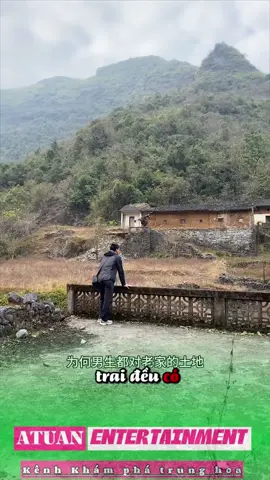 #khamphatrungquoc #khámphátrungquốc #vanhoatrungquoc #trungquoc #china #chinese #ooieei #atuanentertainment 
