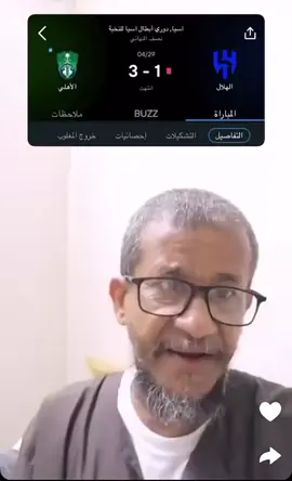 #الاهلي #النخبة #اسيا #اكسبلور 