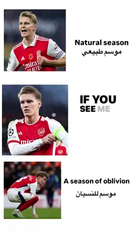 #ارسنالي_للأبد❤️ #arsenal #ارسنال_كبير_انجلترا #ارسنال #ødegaard #اوديغارد 