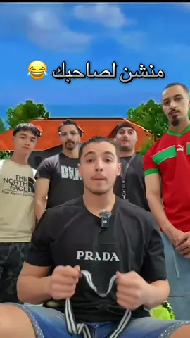 منشن لسارق الكيلات في سكوادك #فرفاير #فري_فاير #free_fire #freefire_lover #eugen #fyp #تونس🇹🇳 #الجزائر🇩🇿 #المغرب🇲🇦 