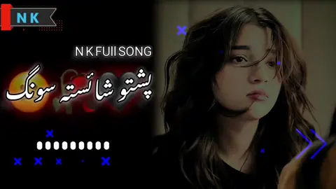 #foryou#viral#video#viral#plzunfrezmyaccunt#1million #viral#pashto#songs🥹♥️🥀 @╔══✧𝗡Ꮶ✧ 