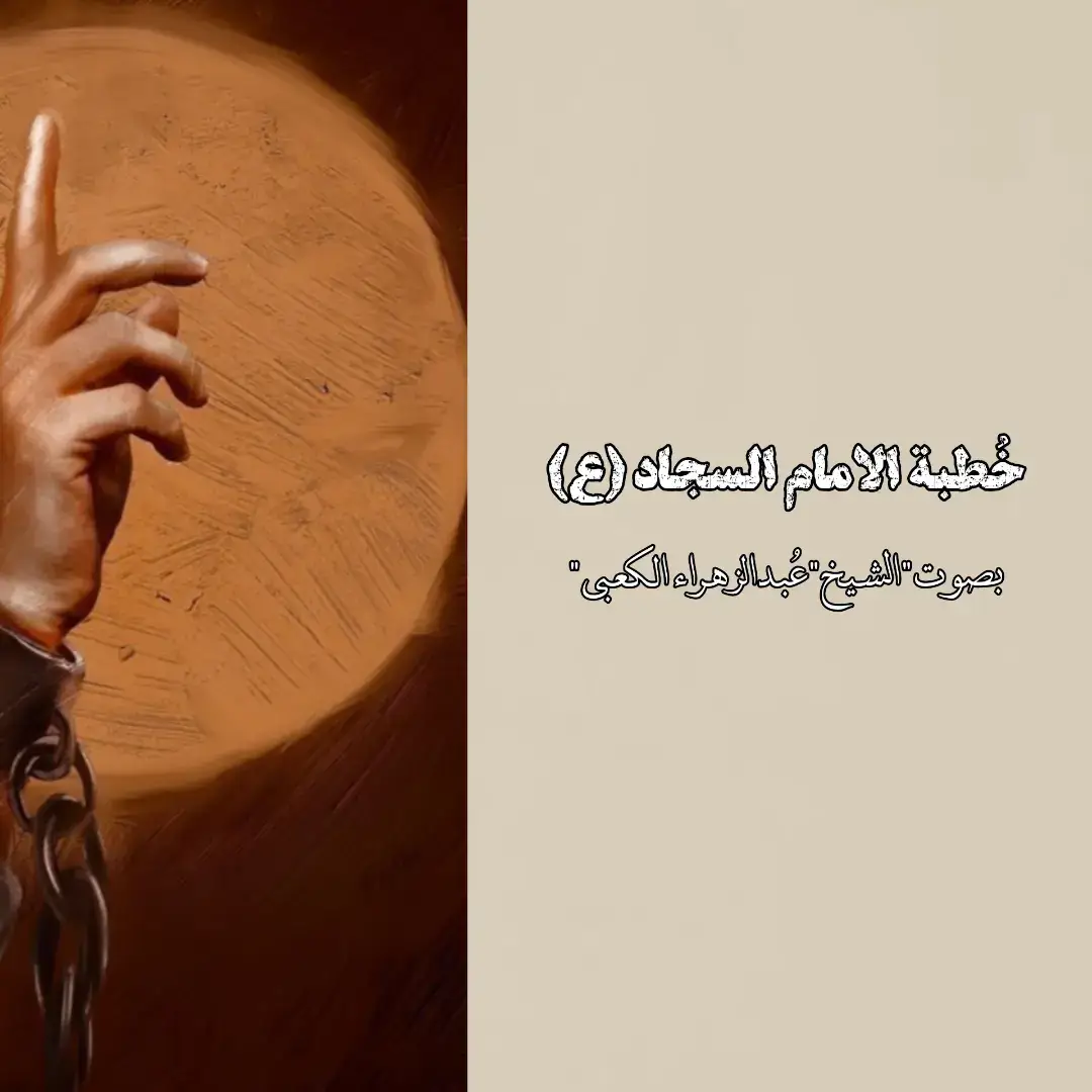 #اشهد_ان_لا_اله_الا_الله #اشهد_ان_محمد_رسول #اشهد_ان_علي_ولي_الله #fyp #اكسبلور #لايكات 