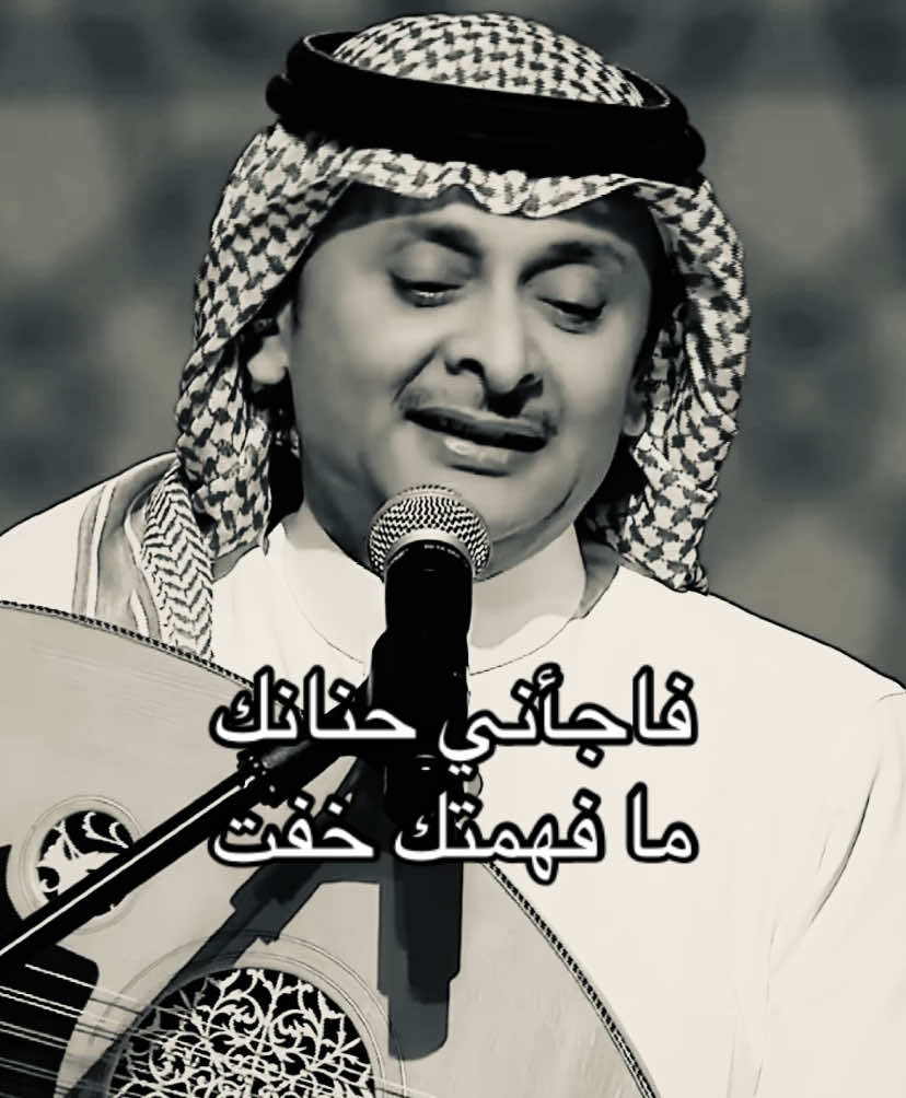 #عبدالمجيد_عبدالله #viral #explore #fyp 