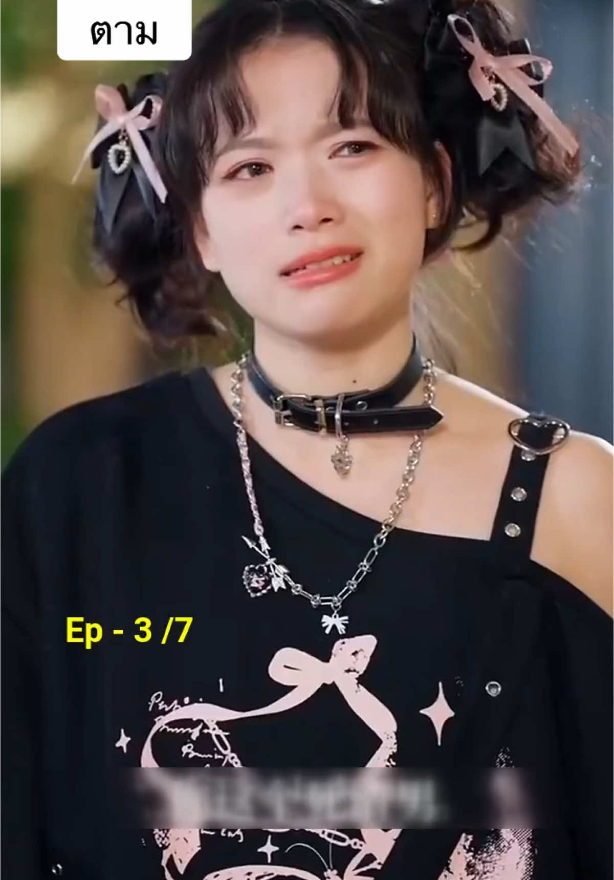 ตอนที่3สาวพลังเทพ ต้องการถอนแต่งงาน (ถ้าสนุก #พี่ๆสามารถส่งของขวัญได้นะคะ )