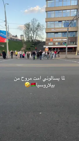 #беларусь🇧🇾 #minsk #belarus🇧🇾 #Минск 