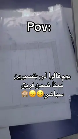 #سباهي #الصحه #وزارة_الصحة #اكسبلورexplore #ترند_تيك_توك #اسنان #عيادة_اسنان #اكسبلور #الصين_ماله_حل😂 