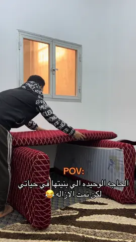 #العس #عيسى_الدرسي #vyp #الوطن_العربي #ليبيا #tiltok #video #مشاهير_تيك_توك_مشاهير_العرب #بنعازي #الشعب_الصيني_ماله_حل😂😂 
