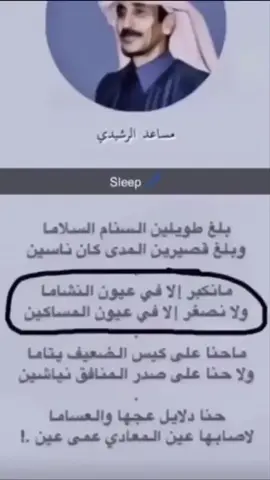 #مساعد_الرشيدي #☹️☹️😔 #الشعب_الصيني_ماله_حل #😴