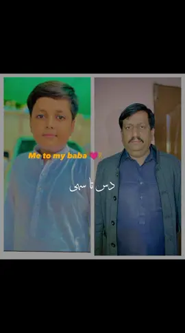#CapCut Father day❤️❣️My fathe is my life❣️@Talha joiya 786 