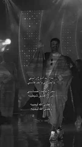 ماريد ادوخ راسي 💃 #وليد_سامي #لايفات_وليد_سامي #بثوث_وليد_سامي #وليد_سامي_لايفات #تيم_وليد_سامي #الكويت🇰🇼 @وليد سامي 