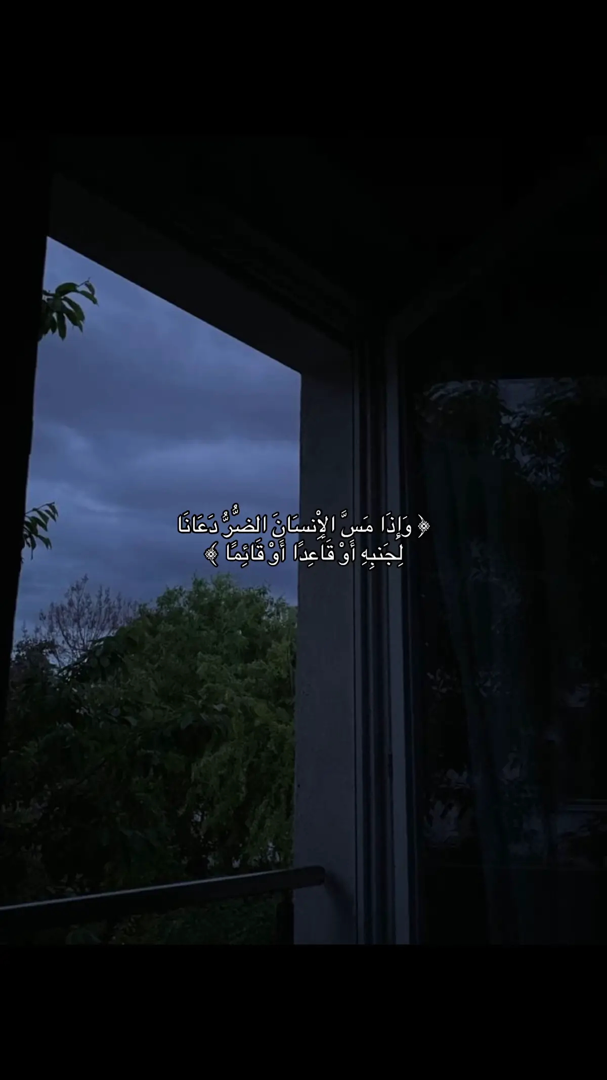 [ سورة يونس : أول الآية 12 ]  #عبدالرحمن_مسعد #quran #قران 