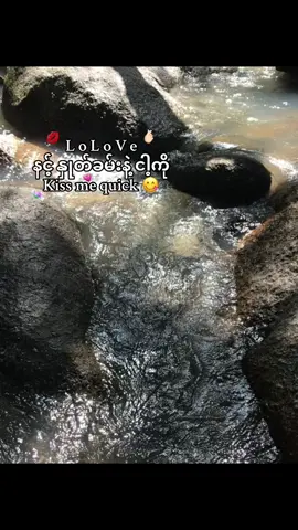 Kiss me quick koko 🙄💋 #livephoto #fyppp #foryoupage #moots #newtiktok #khin #koko 