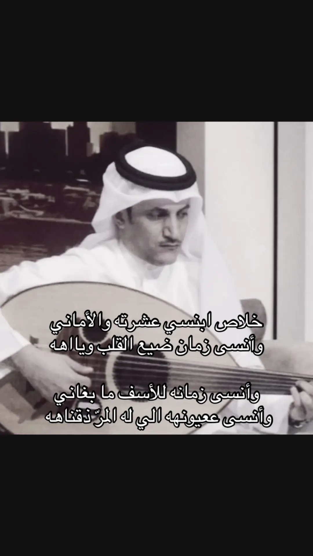 خلاص ابنسى عشرته#pyfツ 