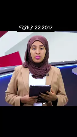 የ ግብፅ ዳር ዳር ኢትዬጵያን መዞር። #ዜና #አባይዜና#news