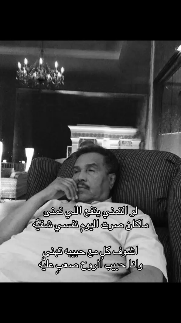 اههخ لو ينفع التمني بس#مالي_خلق_احط_هاشتاقات #اكسبلور #fyp #محمد_عبده #فنان_العرب #فوريو #لايك 