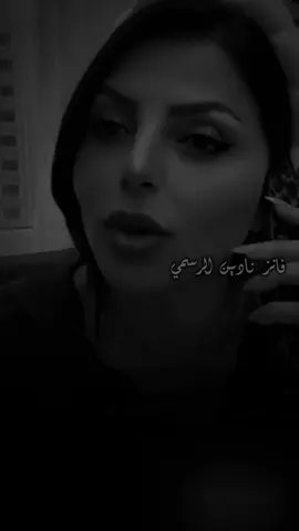 الووو منو 🤔؟#نادين_الطائي #اكسبلورexplore #fyppppppppppppppppppppppp #fyp #شعب_الصيني_ماله_حل😂😂 
