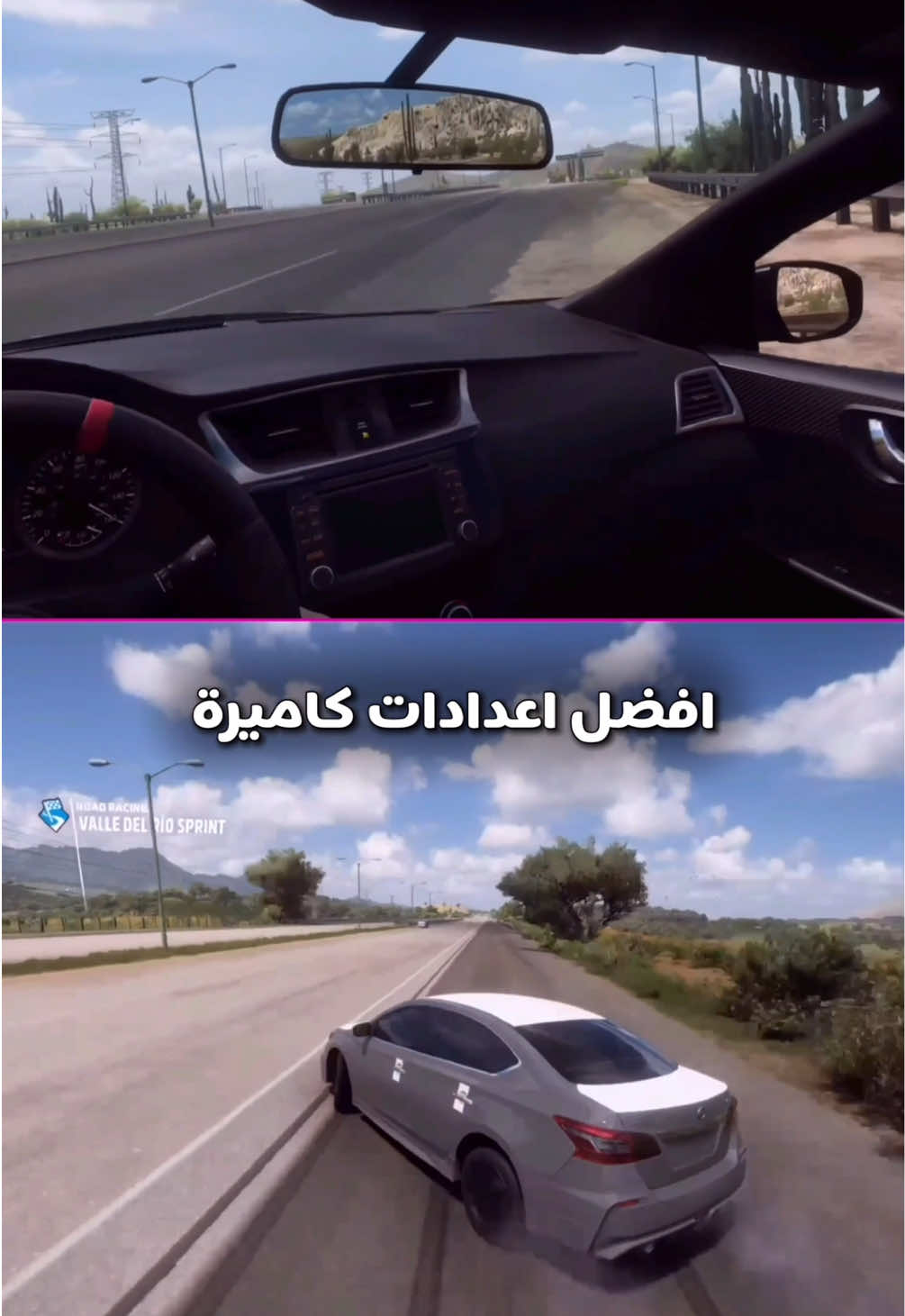 اعدادات الكاميرا فورزا هورايزن 5 #ps5 #forza #forzahorizon5go #gaming #foryou #viral 